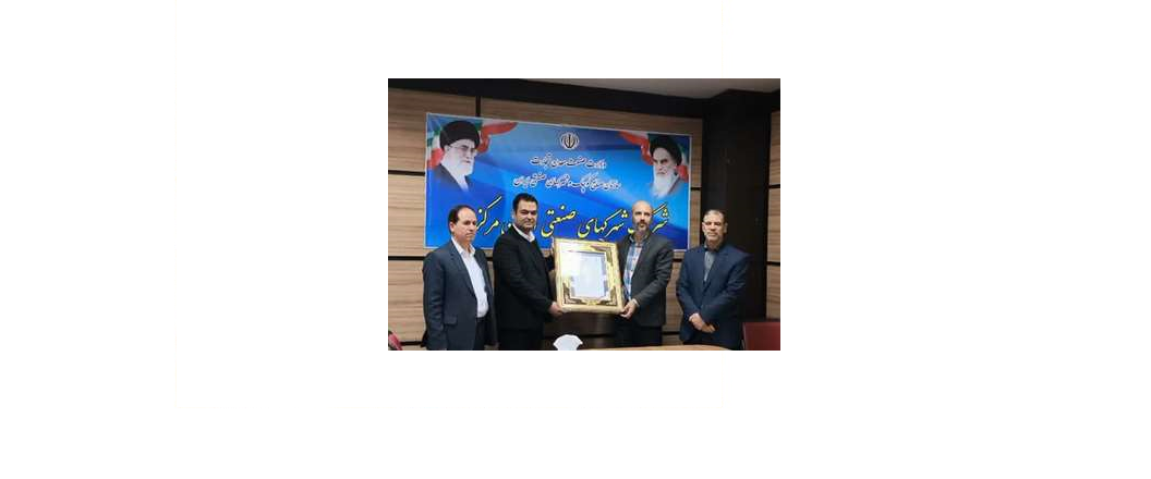 تجلیل از «برف آب دلیجان» با لوح تقدیر ملی